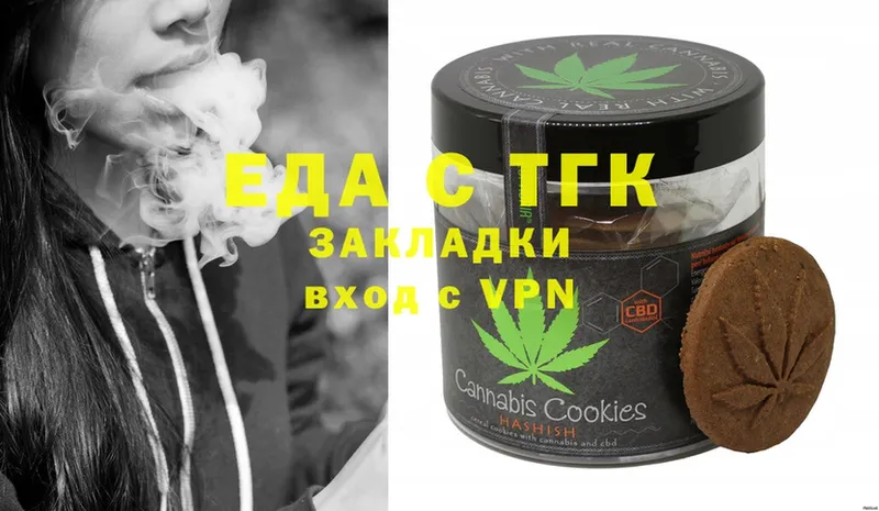 Canna-Cookies марихуана  Бузулук 