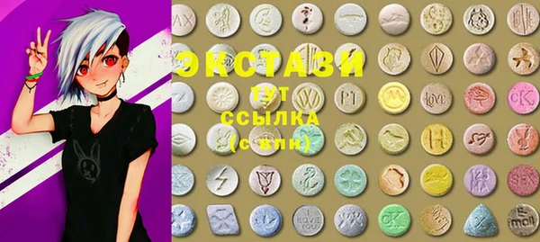 COCAINE Белокуриха