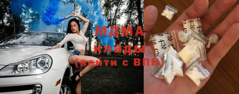 цена наркотик  Бузулук  MDMA кристаллы 