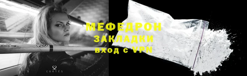 Мефедрон mephedrone  закладки  Бузулук 